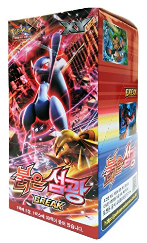 Pokémon Cartes XY8 Booster Pack Boîte 30 Packs ...