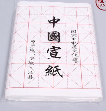 Tanxi Chinois entraînement calligraphie japonaise Xuan Lot de 100 feuilles de Papier de riz 0712322537514 (0712322537514)
