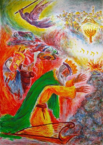 Ira Moskowitz - "Burning Bush - Grand main signé et numéroté lithographie - c1980s (juif Artiste?; Marc Chagall int) 0754311960071 IRA MOSKOWITZ