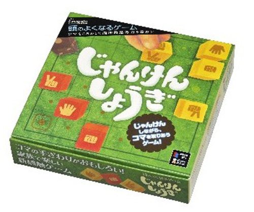 Rock-paper-scissors Shogi (japan import)