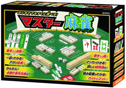 Ma?tre Mahjong BOG-011 (japan import)