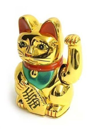 - chat en mouvement - chance & pospérité - chinese lucky fortune cat - solaire - 15,4cm 0798256015403 Lucky Cat Gift Shop