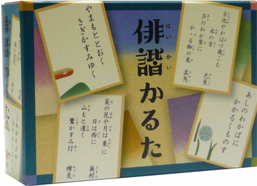 Haiku Karuta (japan import)