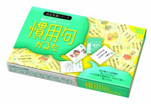 Gakken Idiom Karuta (japan import) code EAN 0899998424079 