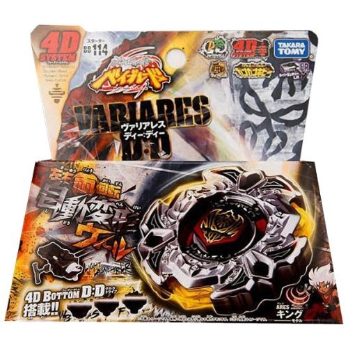Beyblade Metal Fury 4D BB-114 Vari Ares D:D ave...