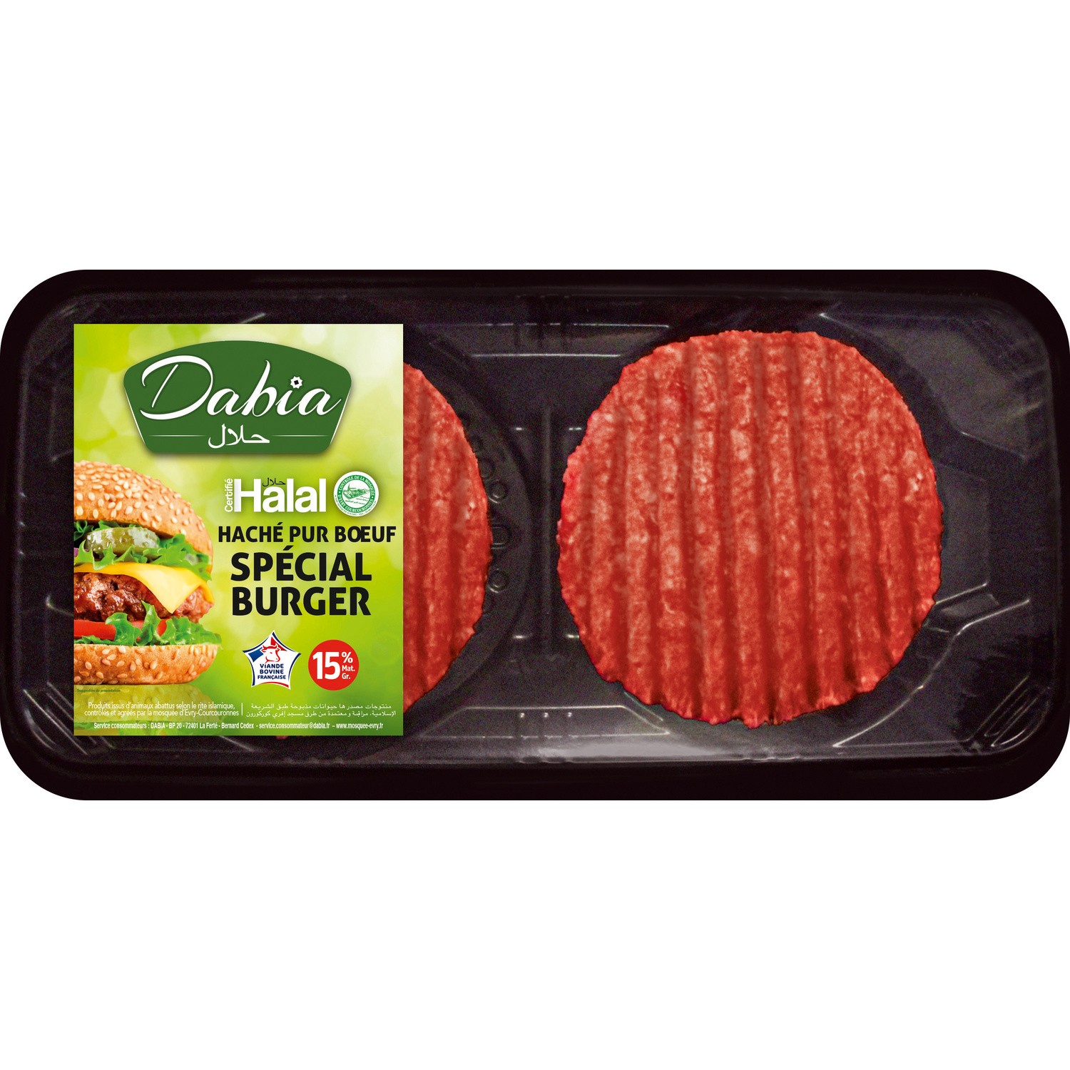 Viande Bovine: steak haché spécial burger 15% M...