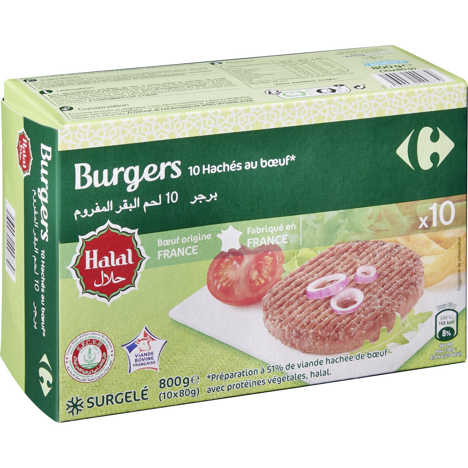 CARREFOUR HALAL Burgers halal CARREFOUR code EAN 3560070499779 