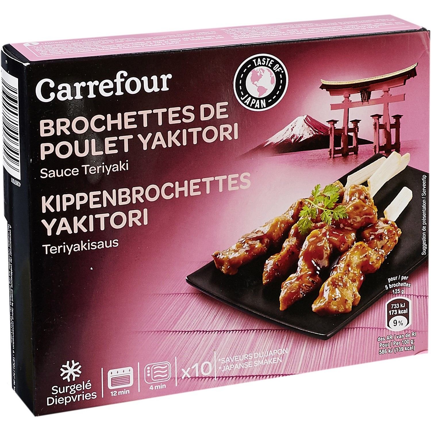 Brochettes de poulet Yakitori sauce Teriyaki CA...