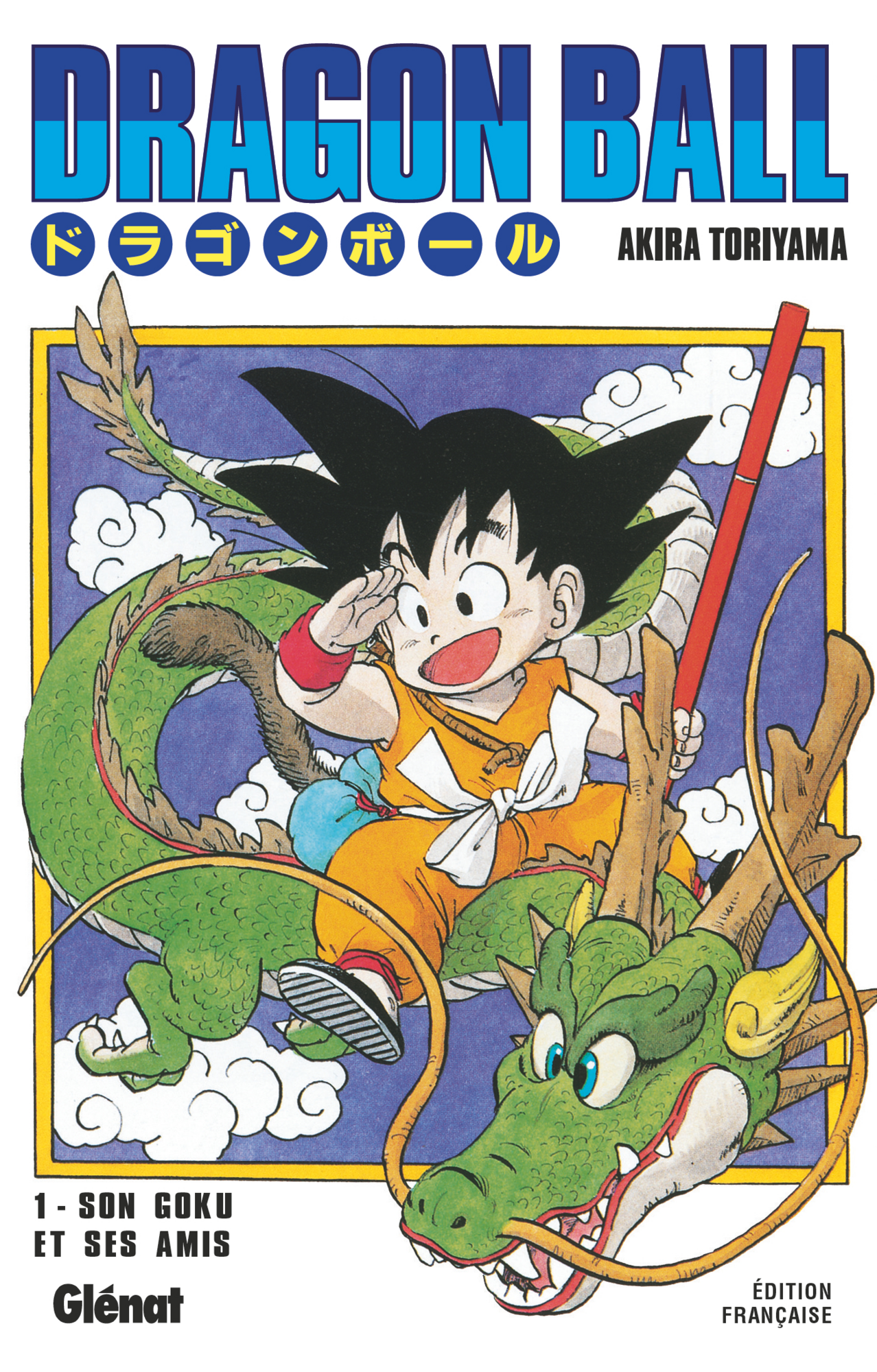 OPÉRATION DRAGON BALL 3614707164179 
