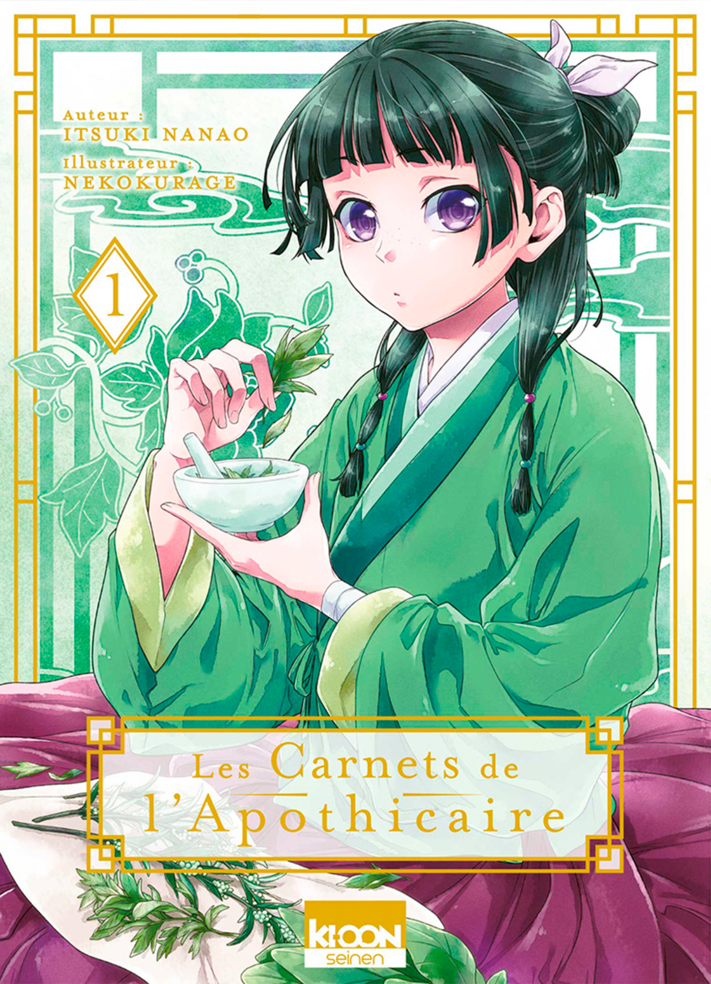 OPÉRATION MANGAS 3614707796813 