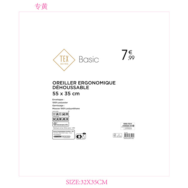  Oreiller ergonomique code EAN 3616474665064 