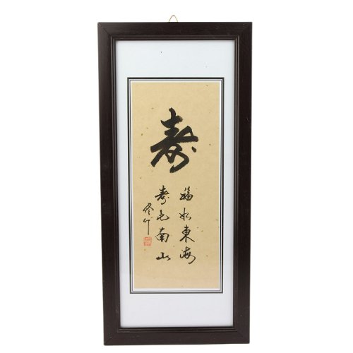 Tableau Calligraphie Voeux de Longevite - Dimen...