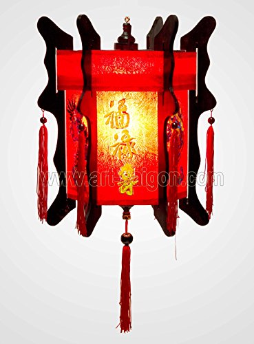 Art Saigon Lampion en Soie Rouge Brodé - H50cm code EAN 3700989100643 