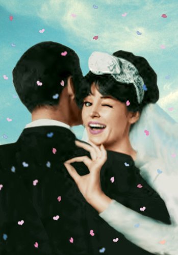 Carte postale de mariage par Max Hernn