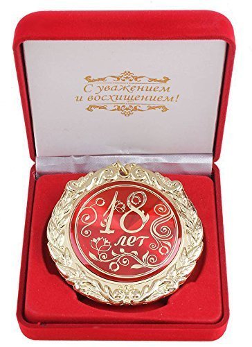 Médaille en cadeau pour les 18 ans anniversaire...