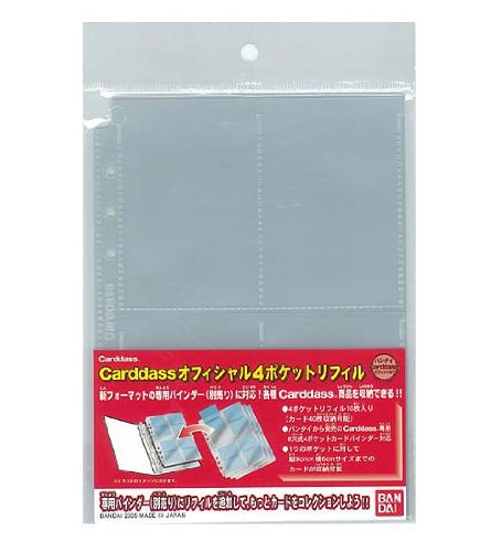 Carddass Official 4 Pocket file