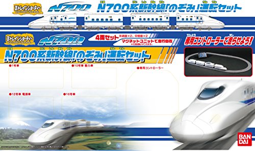 B Train Shorty Shinkansen 700 Series `Nozomi` R...