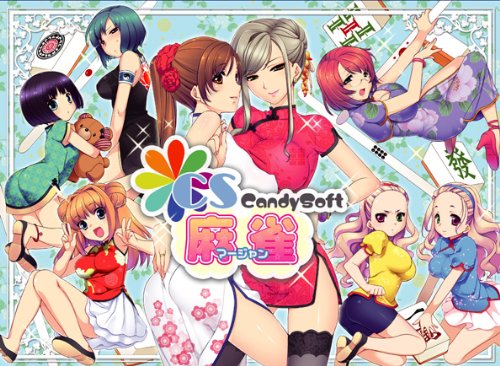 CandySoft Mahjong (japan import)