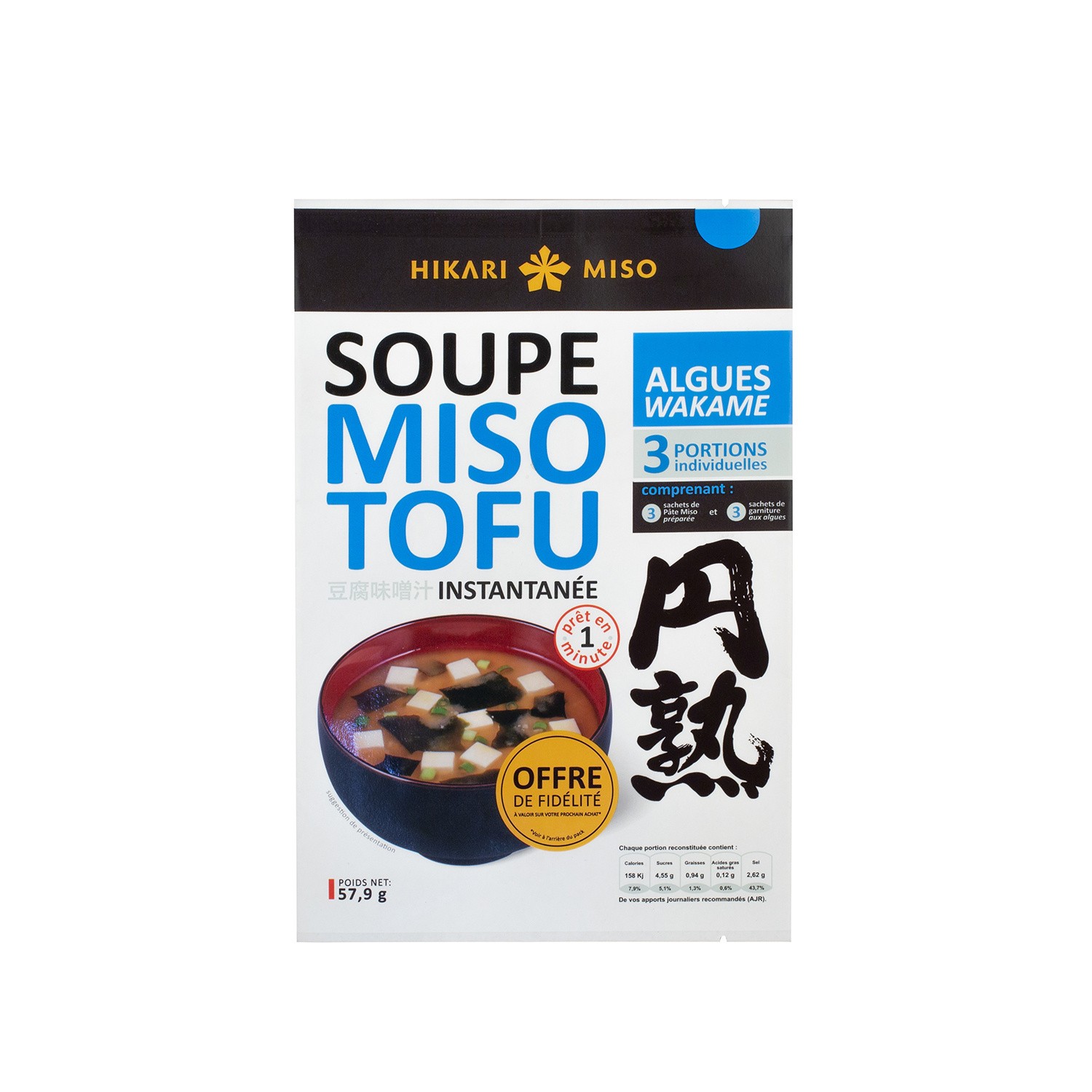 HIKARI Soupe instantanée Miso Tofu aux algues HIKARI MISO code EAN 4902663010197 