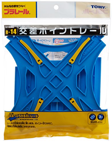 R-14 Crossed Point Rail (w/Half Straight Rail 4...