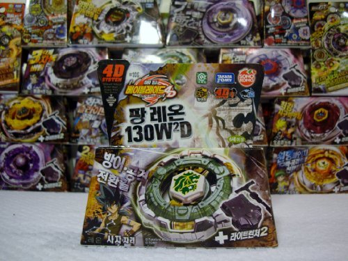 Beyblade Fang Leone (évolution de Rock Leone) -...