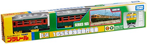 S-34 Series 165 Tokai Model Express Train (Tomi...