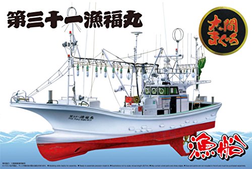 Aoshima Thirty-first fishing Fukumaru Full Hull model tuna pole-and-line fishing boat 1/64 fishing boat No.02 Oma (japan import) code EAN 4905083049938 
