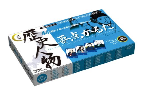Japan history person point Karuta (japan import)