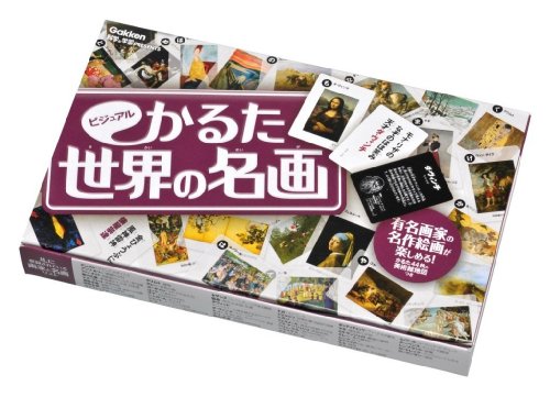 Karuta masterpiece of visual world playing card...