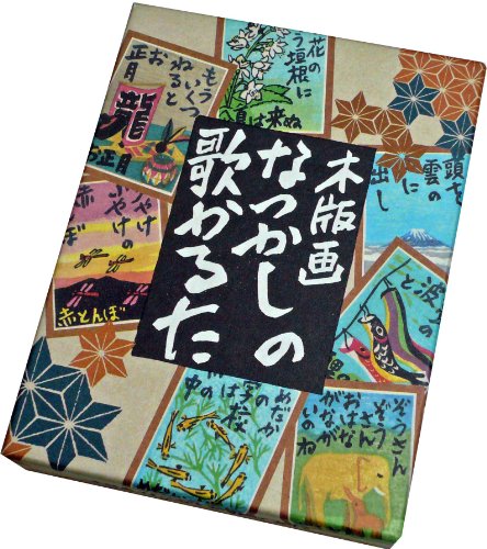 Uta Karuta Classics woodcut (japan import)