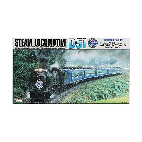 1/50 Steam Locomotive D51 -498 GINGA DREAM