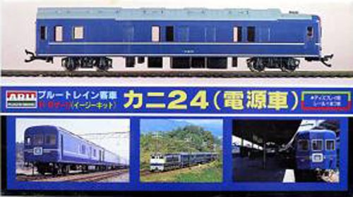 1/80 Blue Train Series No.1 passenger crab 24 (...