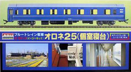 1/80 Blue Train Series No.2 passenger Orone 25 ...