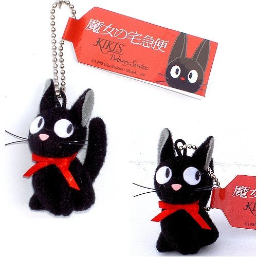 Kiki's Delivery Ghibli collection Kiki La Petite Sorcière Pendentif Jiji Le Chat code EAN 4974475236737 