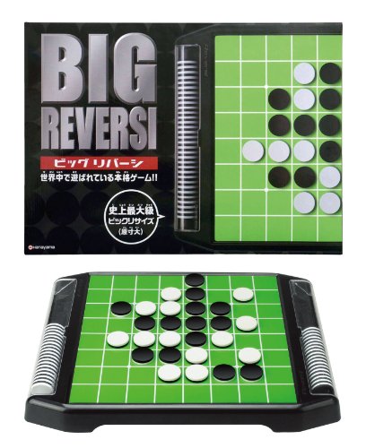 Hanayama Big Reversi (japan import) 4977513057240 (4977513057240)