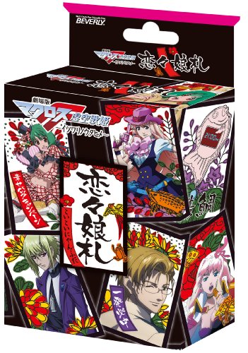 Beverly Macross Frontier Hanafuda code EAN 4977524483267 