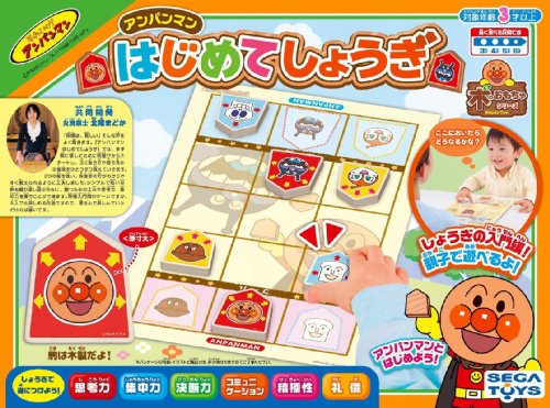 Anpanman Shogi first Anpanman (japan import) code EAN 4979750778544 