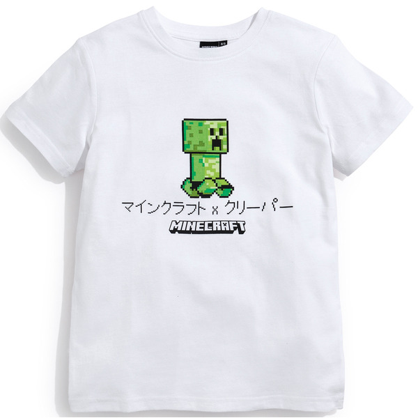 T-shirt garçon