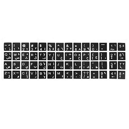 Clavier arabe lettres alphabet apprentissage di...