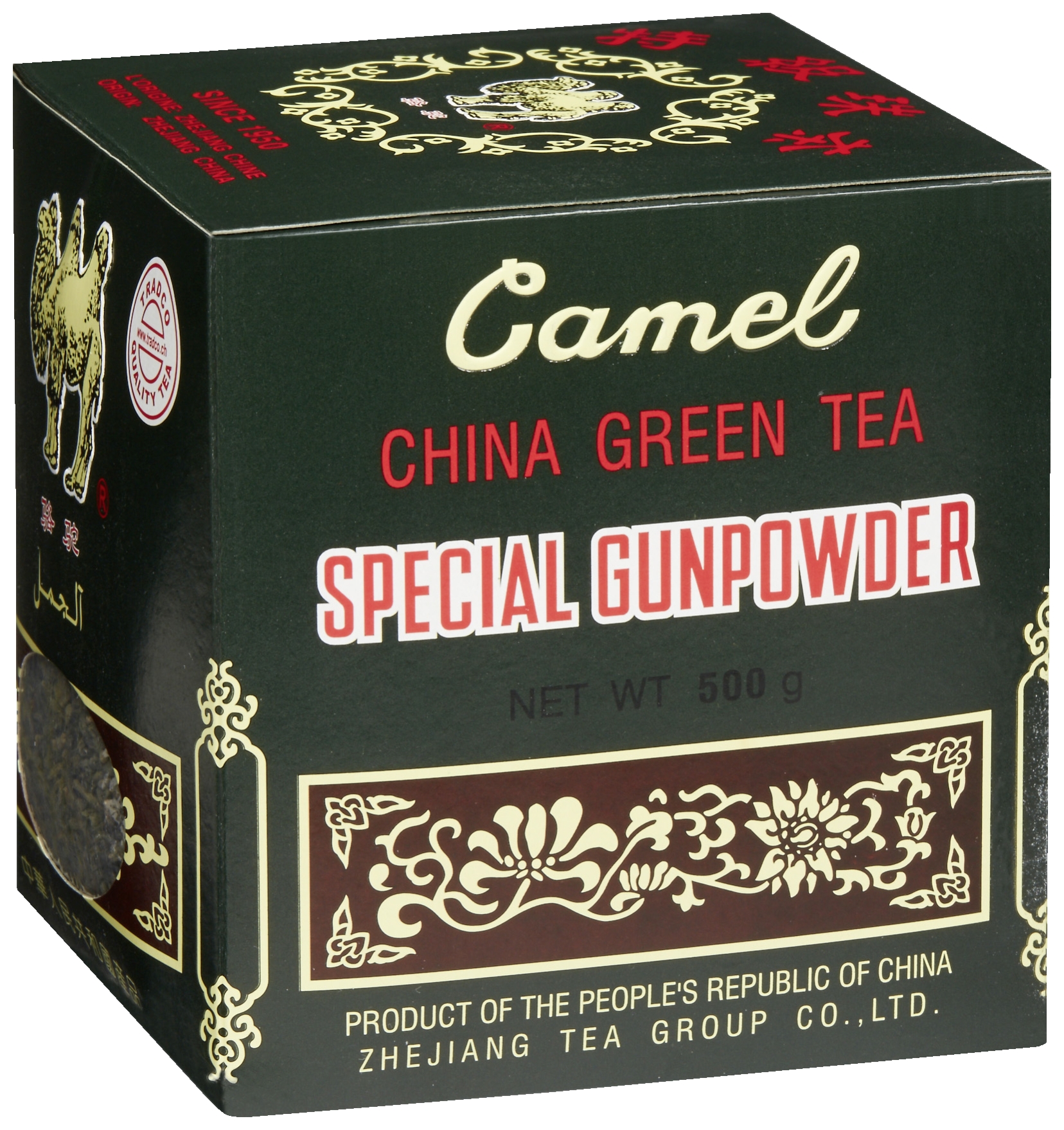 Camel Thé vert de Chine spécial gunpowder Camel code EAN 6901048086046 