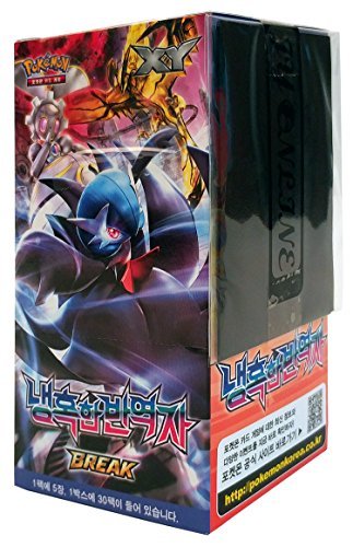 Pokémon Cartes XY11 BREAK Booster Pack Boîte 30...
