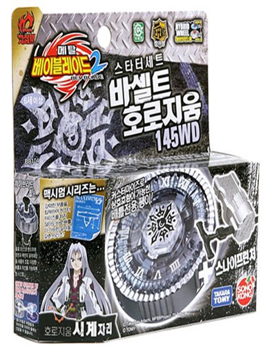 Toupie Beyblade Basalt Horogium + Snipe Lanceur...