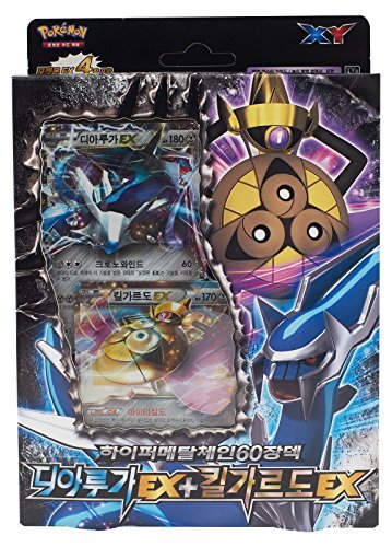 POKEMON Cartes XY Hyper Metal Chain Deck 