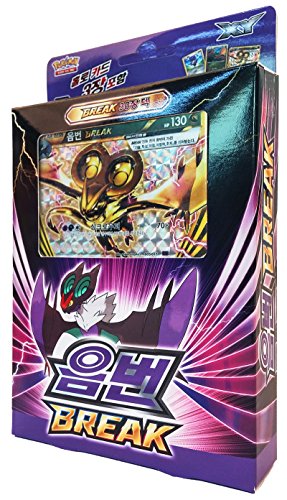 Pokémon Carte XY 30 Cartes en 1 boîte Bruyverne...