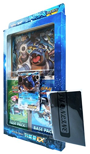 Pokémon Cartes XY BREAK Spécial Set de carte Ju...