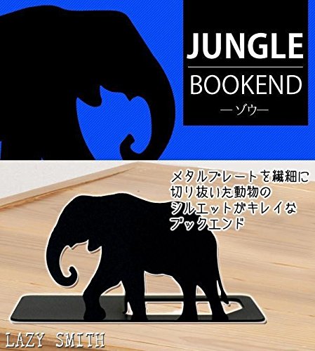 LAZY SMITH PA DESIGN - Serre livres éléphant jungle bookend pa design code EAN 8809306644749 
