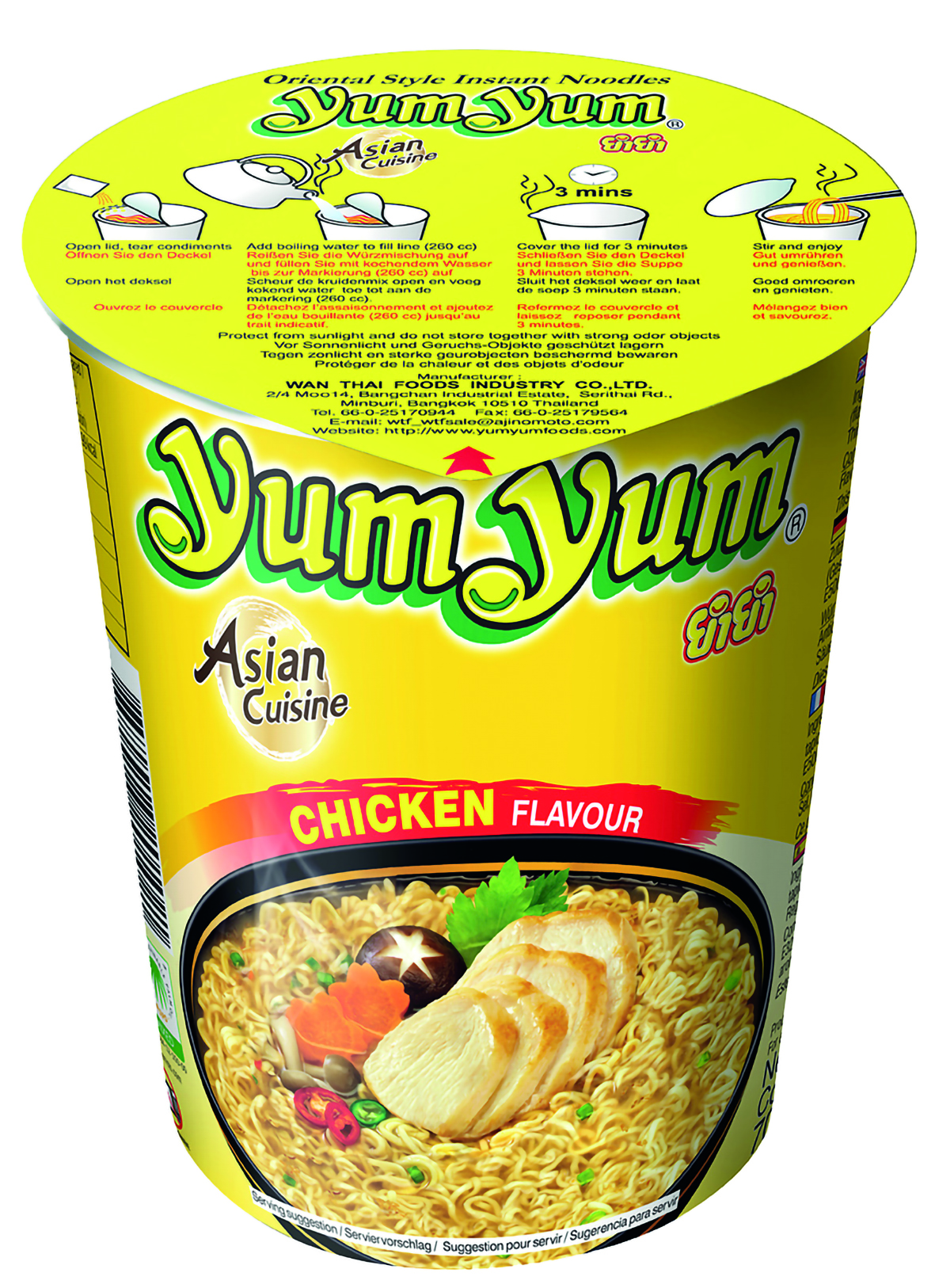 YUM YUM CUP SOUPE DE NOUILLES code EAN 8852018201021 