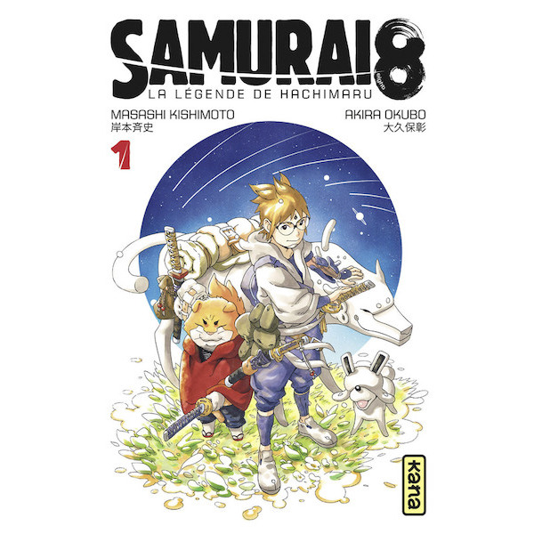  Manga "Samurai 8" Tome 1 code EAN 9782505082712 