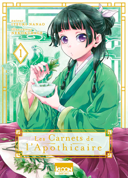  Opération Ki-Oon All Stars code EAN 9791032718056 