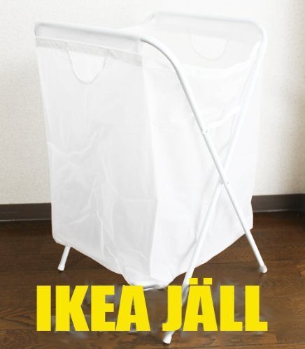 Jall Ikea Jäll Panier à linge B007RRPV3K